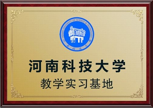 攜手推動電磁感應人才建設(shè)，輝美科技與多所高校展開深入合作，加強產(chǎn)學研深度融合，使電磁感應技術(shù)不斷創(chuàng)新，節(jié)能，高效，環(huán)保